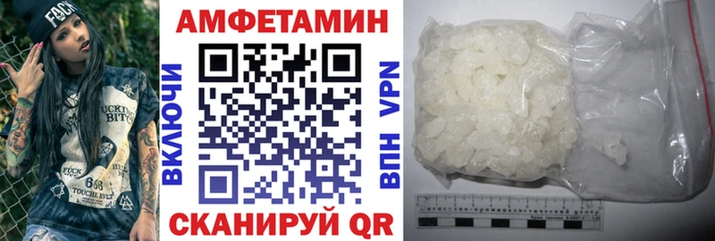 Амфетамин 97%  Купить  Краснослободск 