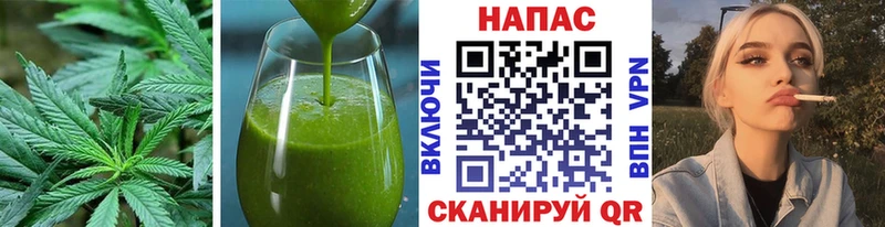 Печенье с ТГК марихуана  Купить где  Краснослободск 