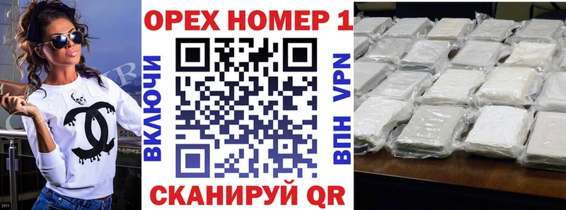 Купить  Краснослободск  КОКАИН 99% 