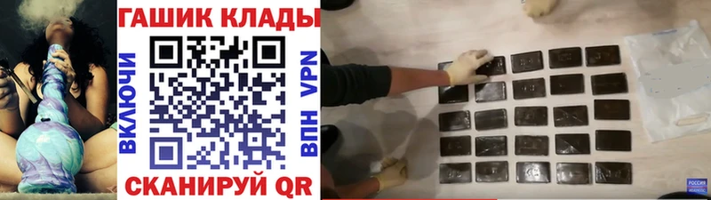 Купить  Краснослободск  Гашиш hashish 