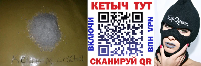 КЕТАМИН ketamine  Купить закладки  Краснослободск 