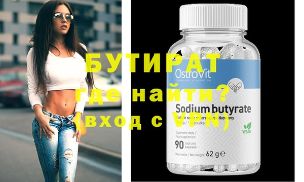 круглые Горняк