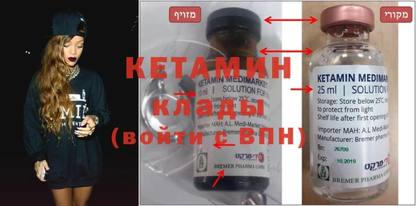 круглые Горняк