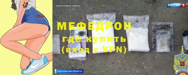 круглые Горняк
