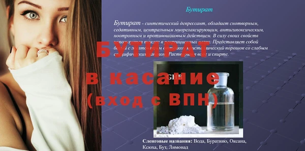 мет Гусь-Хрустальный