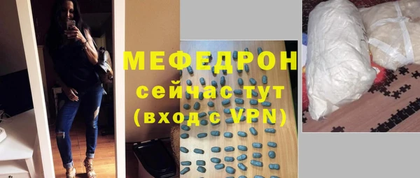 круглые Горняк