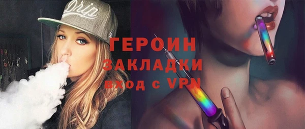 прущая мука Горнозаводск