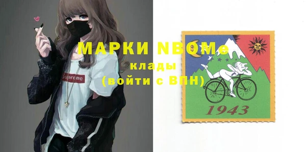 круглые Горняк
