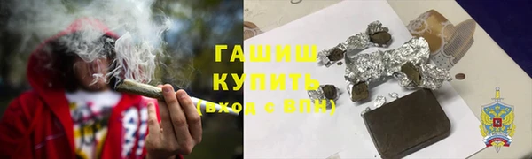 МДПВ Гусиноозёрск
