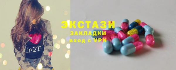 первитин Горно-Алтайск