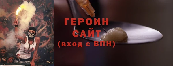 первитин Горно-Алтайск