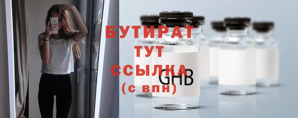 прущая мука Горнозаводск