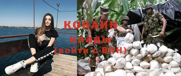 круглые Горняк