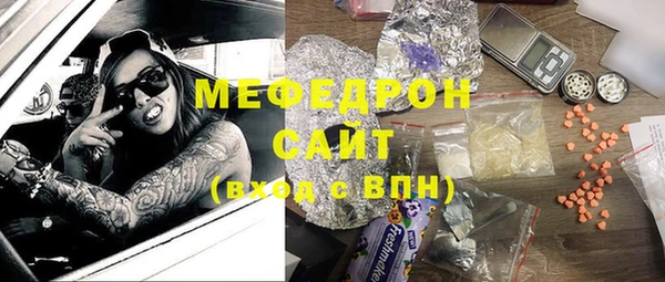 прущая мука Горнозаводск