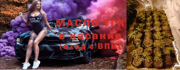 первитин Горно-Алтайск