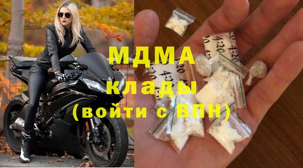 мет Гусь-Хрустальный