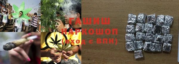 первитин Горно-Алтайск