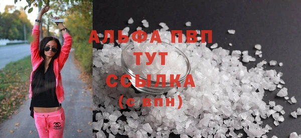 прущая мука Горнозаводск