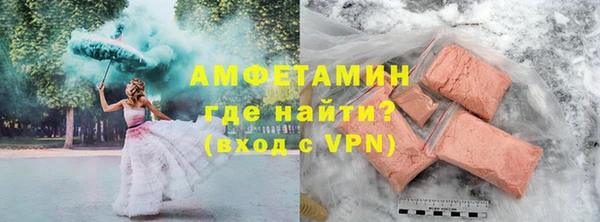мет Гусь-Хрустальный