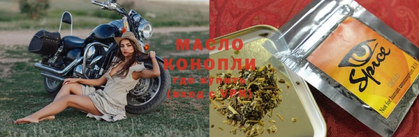круглые Горняк