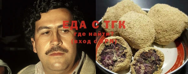 мет Гусь-Хрустальный