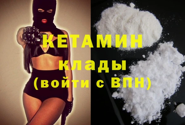 МДПВ Гусиноозёрск