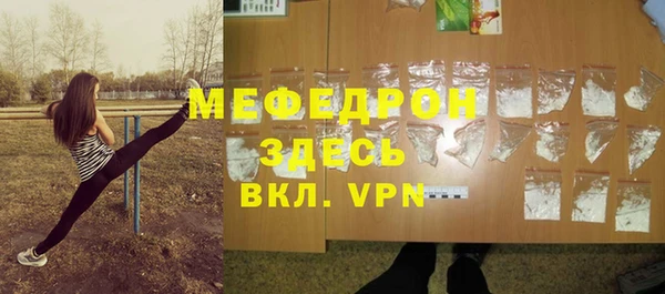 первитин Горно-Алтайск