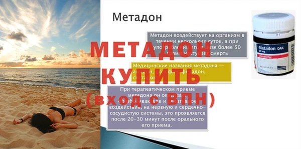 круглые Горняк
