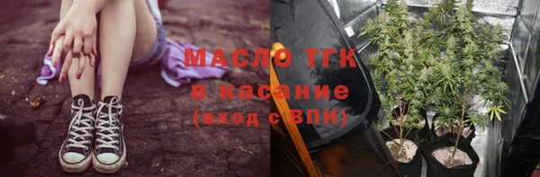 первитин Горно-Алтайск
