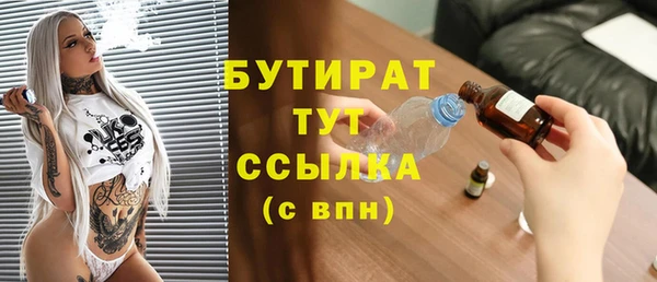 первитин Горно-Алтайск