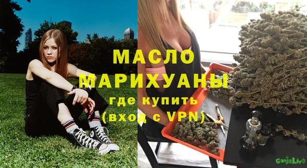 первитин Горно-Алтайск