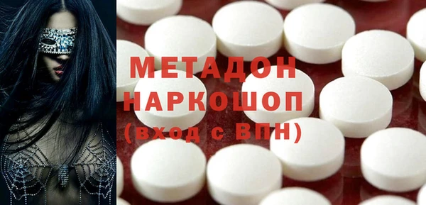 мет Гусь-Хрустальный
