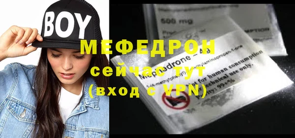 круглые Горняк