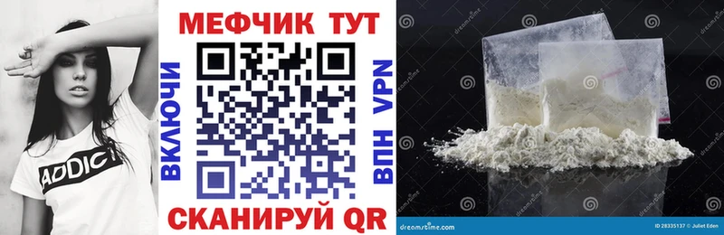 МЯУ-МЯУ мяу мяу  Купить где  Краснослободск 