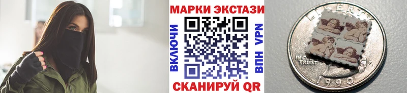 Купить  Краснослободск  Марки N-bome 1,8мг 