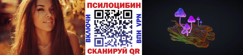 Галлюциногенные грибы мицелий  Купить где  Краснослободск 